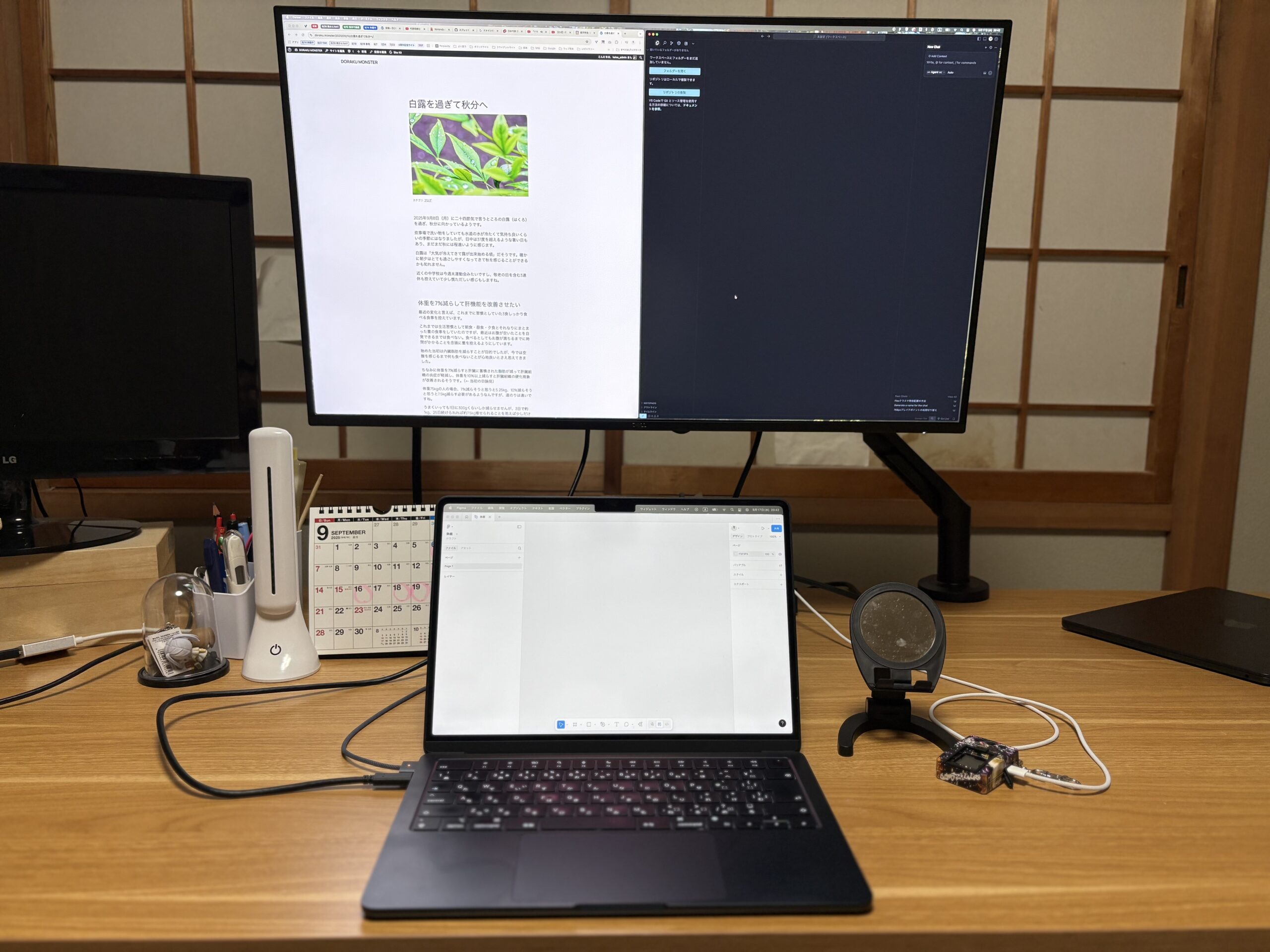 サブディスプレイを新調